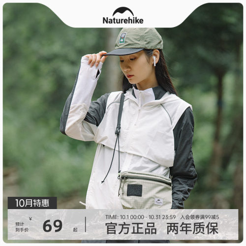 Naturehike大容量单肩挎包