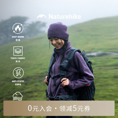 挪客户外保暖抓绒衣冲锋衣内胆