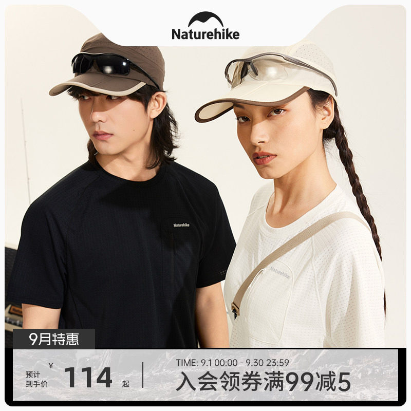 户外速干短袖防晒跑步