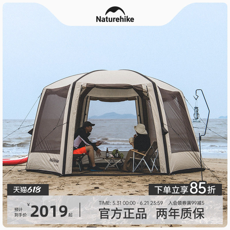 挪客Naturehike六角充气凉棚露营装备户外野营大型海滩天幕帐篷