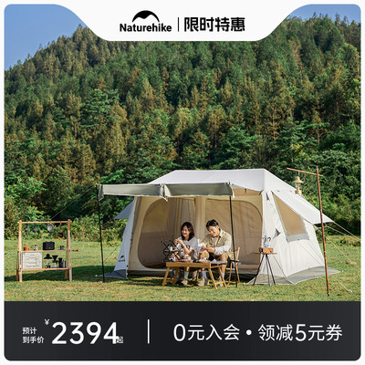 Naturehike屋脊8.5充气帐篷