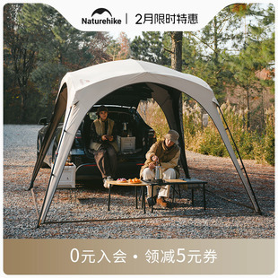 挪客速开天幕户外夏季露营穹顶帐篷防晒遮阳棚-云界配件