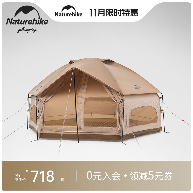naturehike六边形防水蒙古包帐篷