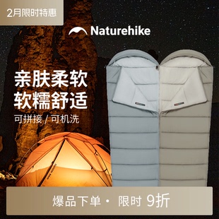 挪客睡袋成人户外露营四季通用冬季加厚防寒被子单双人便携旅行