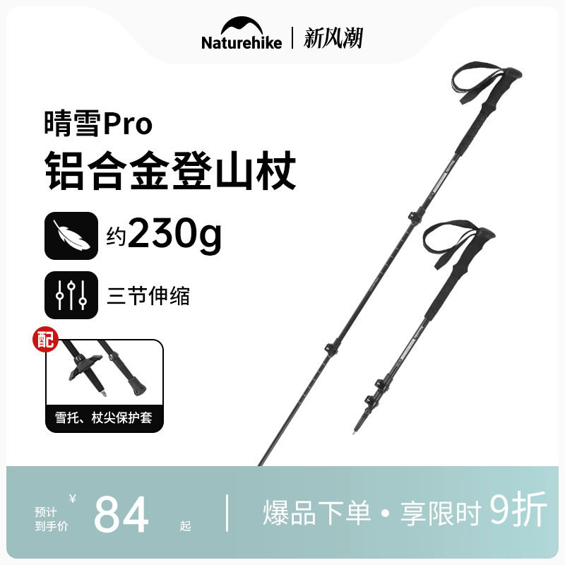 NaturehikeŲ�ͻ������Ͻ��ɽ����������ͽ��������Ů����ɽװ��