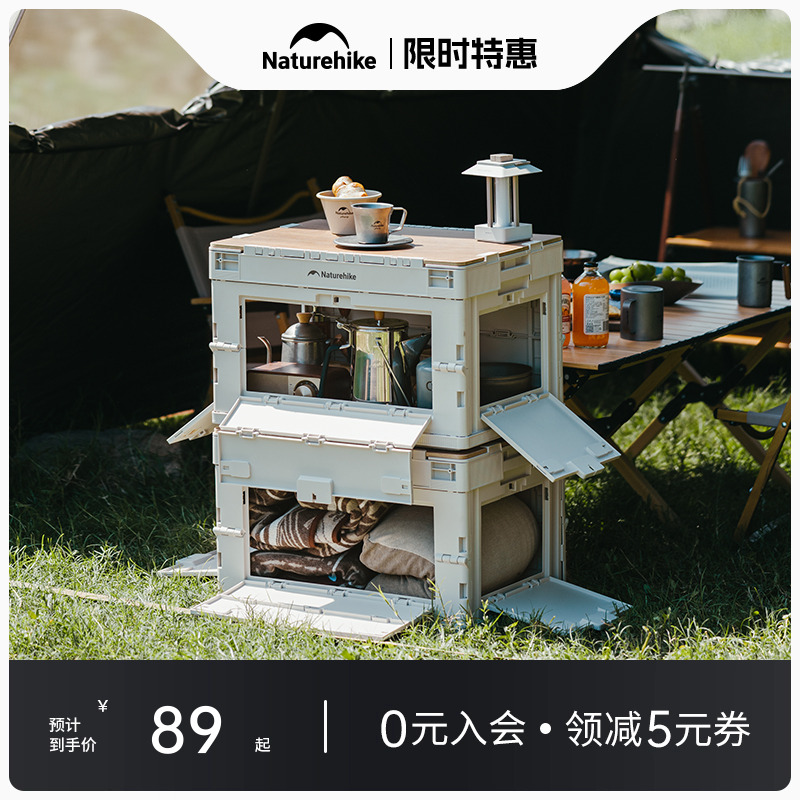 挪客折叠收纳箱大容量储物箱
