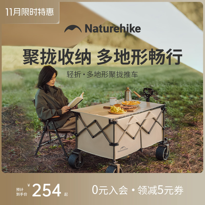 Naturehike便携折叠小推车刹车款