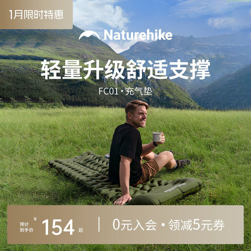 挪客轻量化充气垫户外便携充气坐垫睡垫防潮垫R值1.6加宽防潮地垫