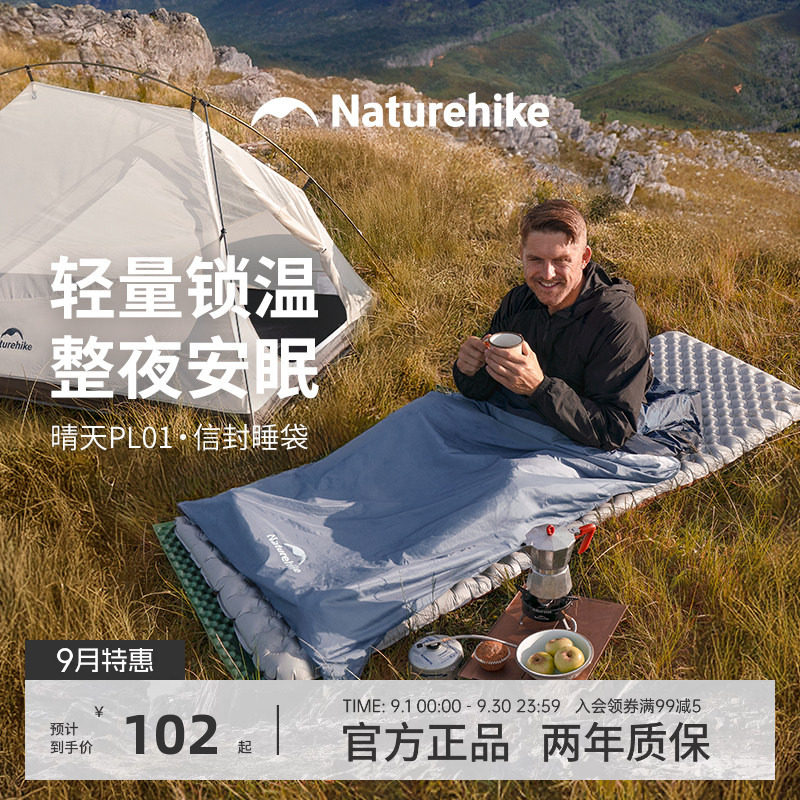 挪客夏季迷你睡袋成人户外