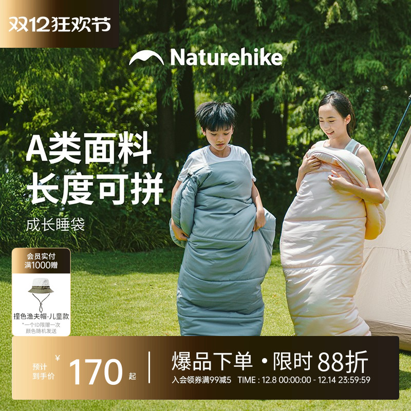 ŲͶͯ˯Сѧרô¶ӪЯ˯˯С 170.12Ԫ