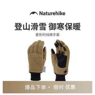 Naturehike挪客菱形绗线棉手套户外露营野营保暖防风御寒防滑手套
