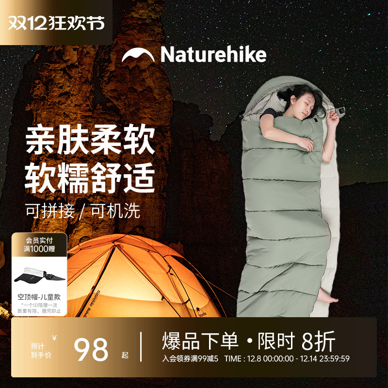 秋冬睡袋挪客冬季加厚防寒保暖