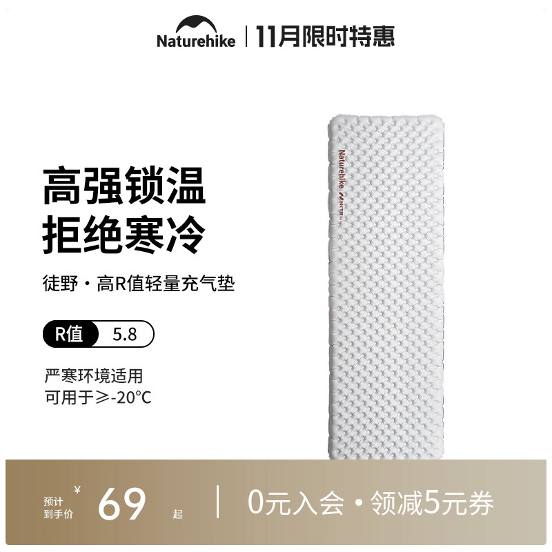 挪客徒野防潮垫户外露营便携折叠地垫坐垫帐篷充气床垫单人睡垫