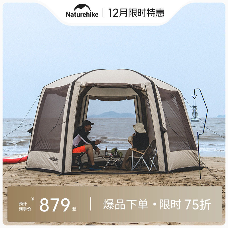 挪客六角充气大型海滩天幕帐篷