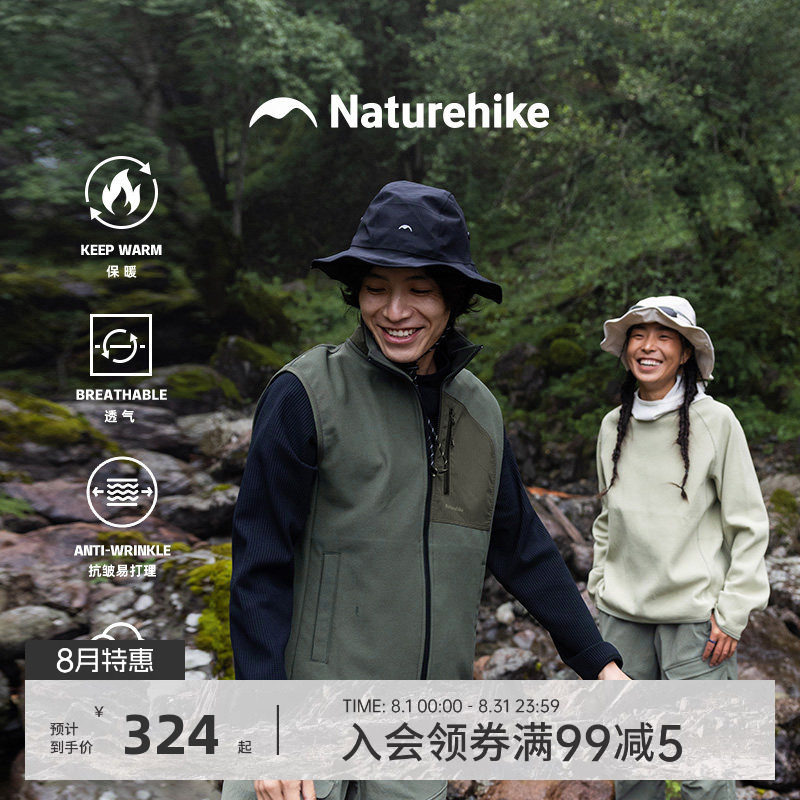 挪客户外摇粒绒冲锋衣内胆