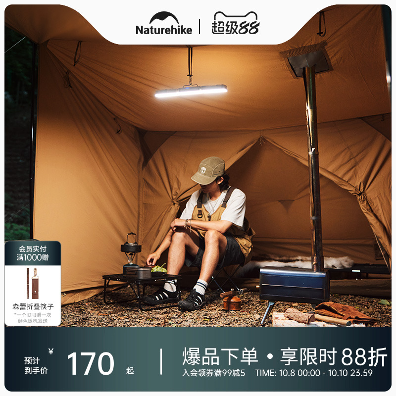 挪客户外营地灯超长续航强光