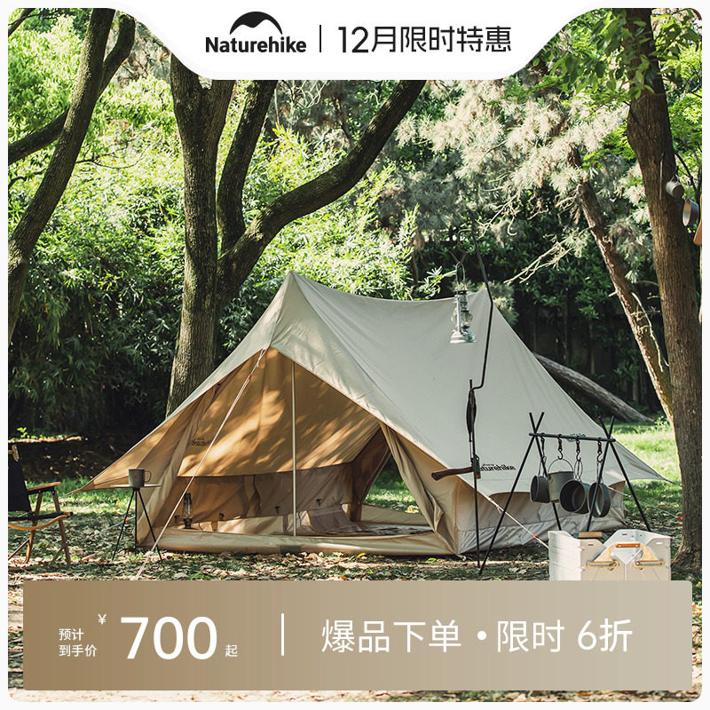 naturehikeglamping亘二人户外