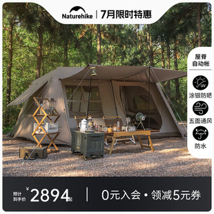 備兩室一廳野外小屋 Naturehike挪客屋脊13自動帳篷戶外露營野營裝