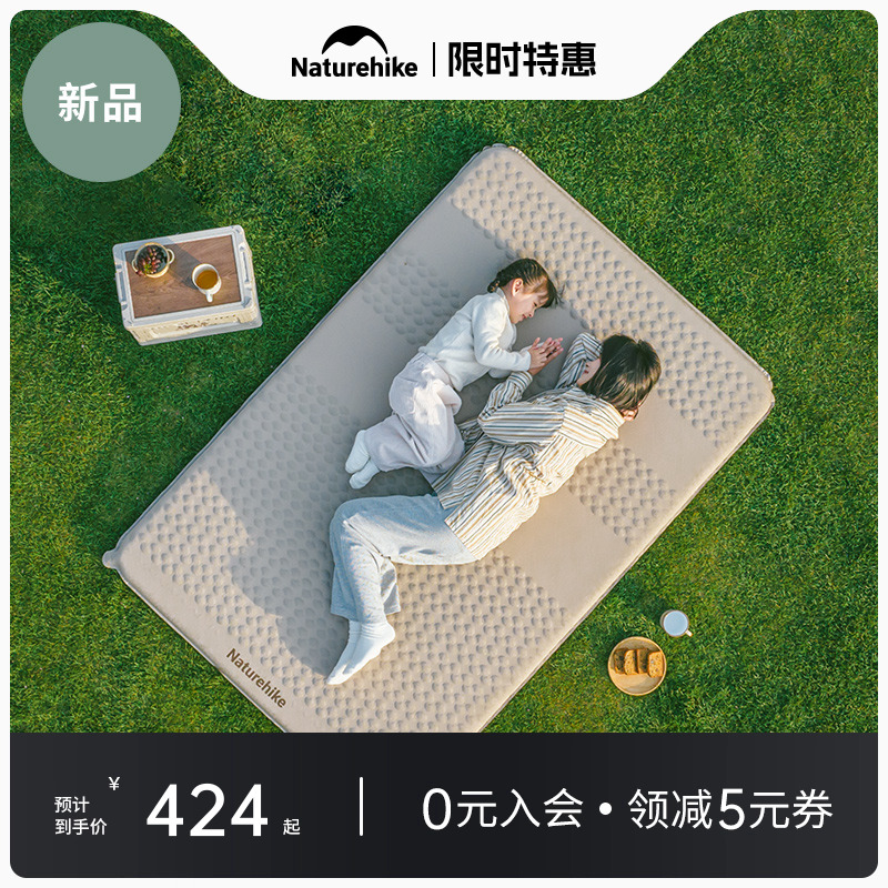 挪客羽骨加厚便捷充氣床墊