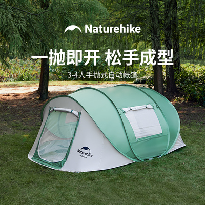 挪客3-4人手抛式自动帐篷