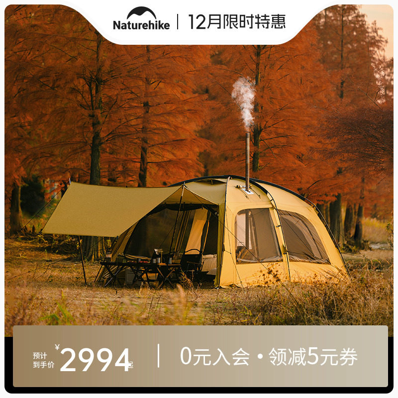 Naturehike挪客户外露营帐篷