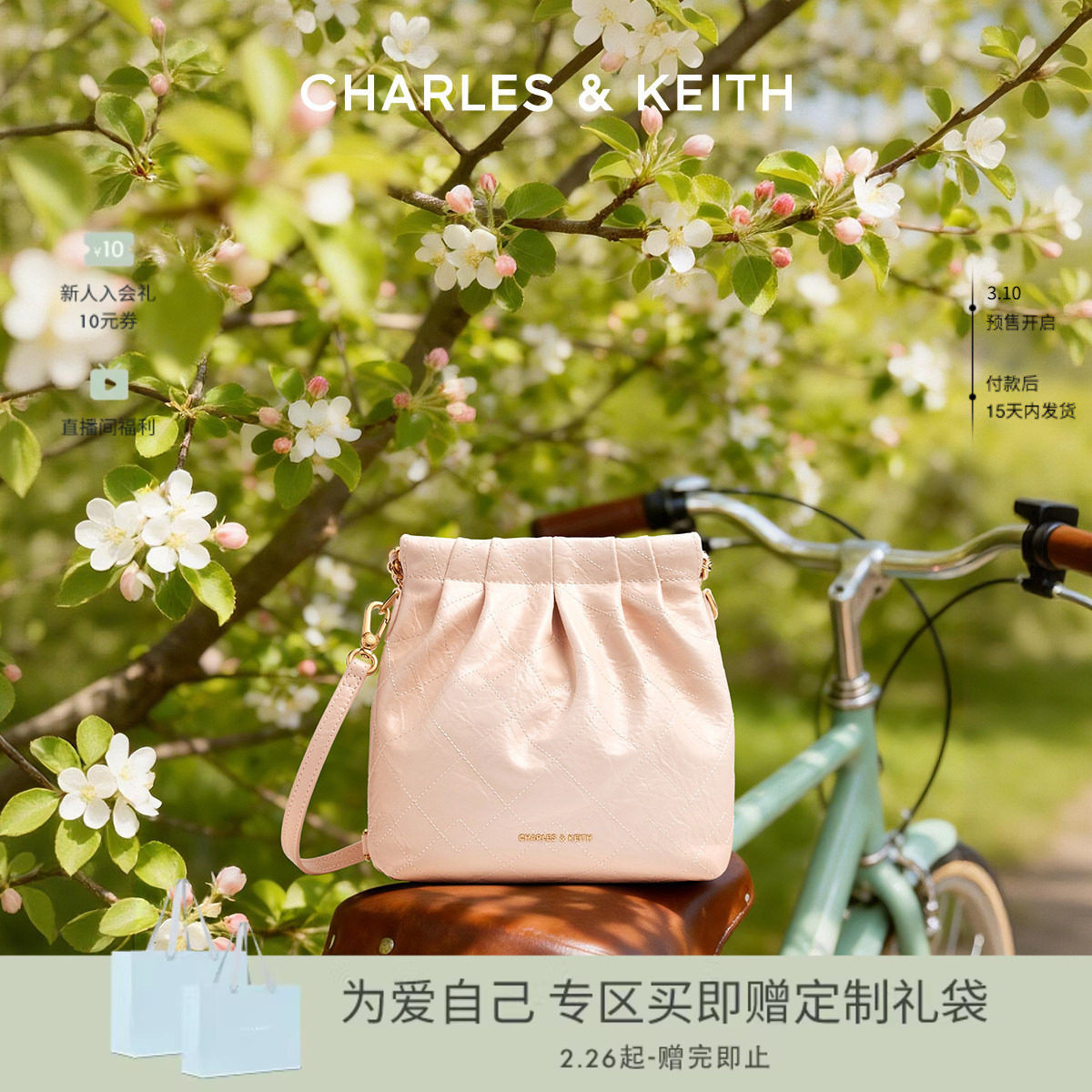 CHARLES&KEITH春季女包CK2-60782390小号流浪包单肩斜挎双肩包女