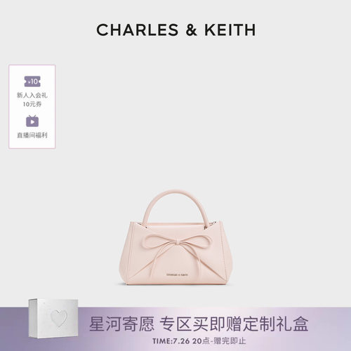 时尚蝴蝶结折纸包CHARLES&KEITH