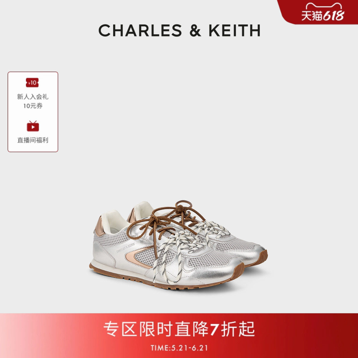 CHARLES&KEITH夏季女鞋CK1-71650009绒面双系带休闲鞋德训鞋女