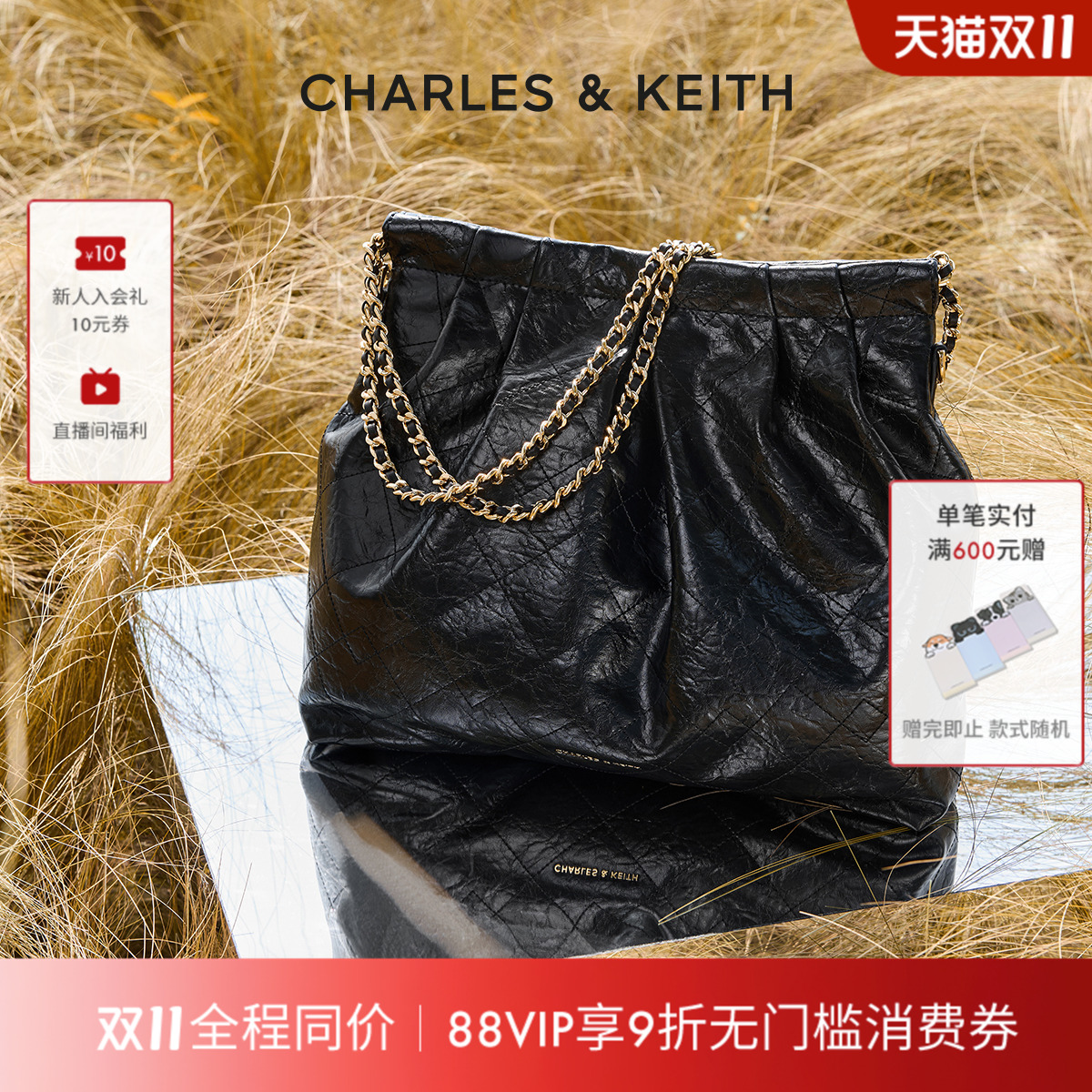 CHARLES&KEITH子母链条托特包