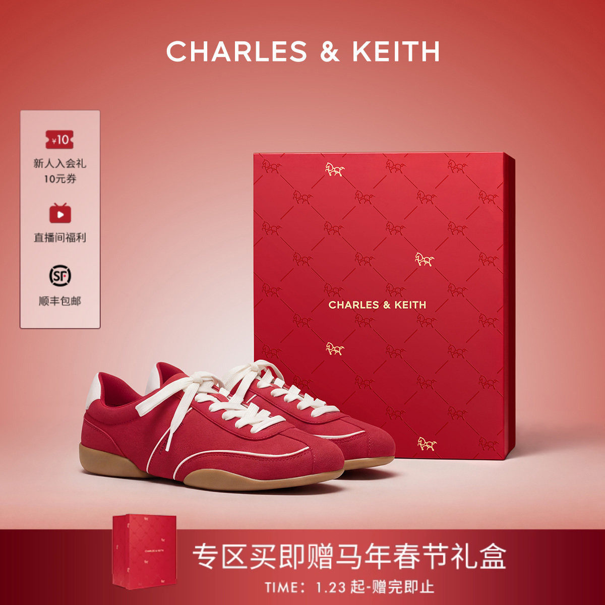 [新年礼物]CHARLES&KEITH26春新款CK1-71960032薄底德训鞋阿甘鞋,女鞋,德训鞋,淘宝优惠券,粉丝福利购,淘宝优惠卷
