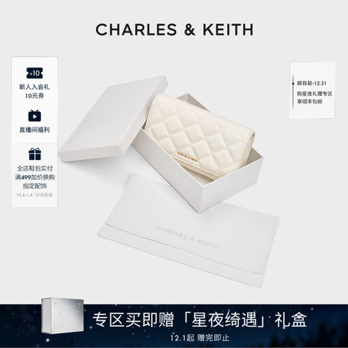 复古菱格 链条肩带 自带包挂