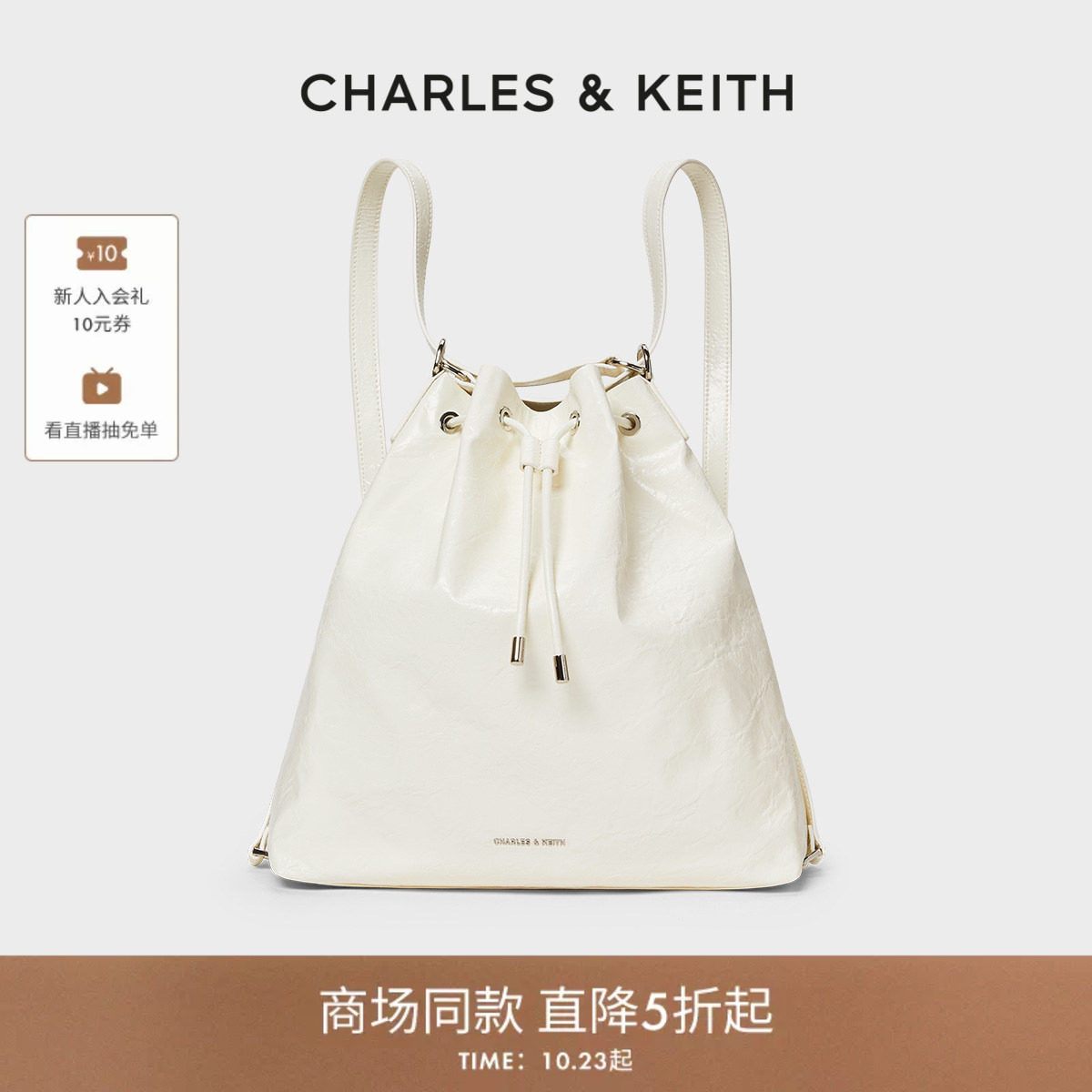 CHARLES&KEITH秋季女包CK2-10151393柔软多功能单肩水桶包双肩包