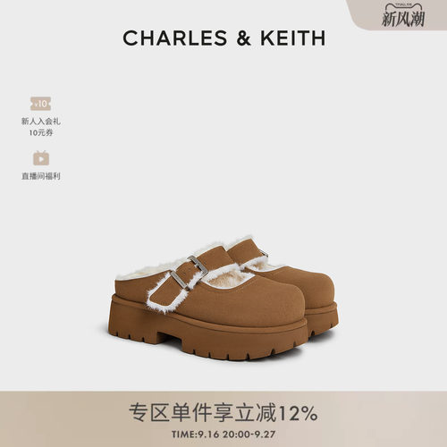 舒适厚底 柔软毛绒 勃肯半拖