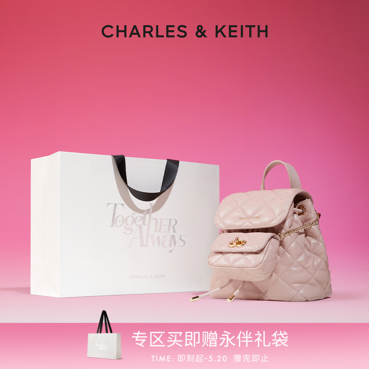 【520礼物】CHARLES&KEITH24夏新款CK2-60151400菱格大容量双肩包