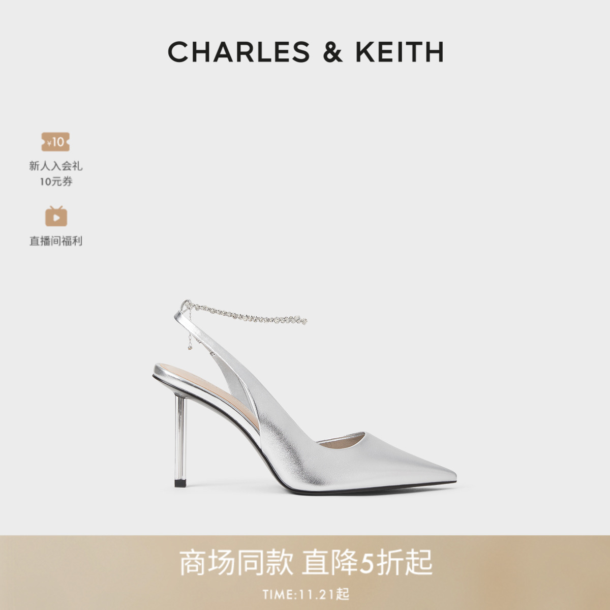 CHARLES&KEITH尖头高跟凉