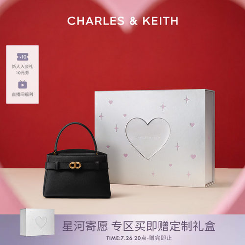 CHARLES&KEITH金属扣带单肩包