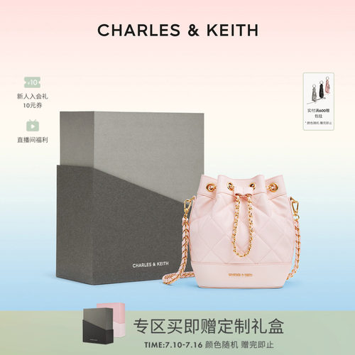 CHARLES&KEITH绗缝菱格链条包