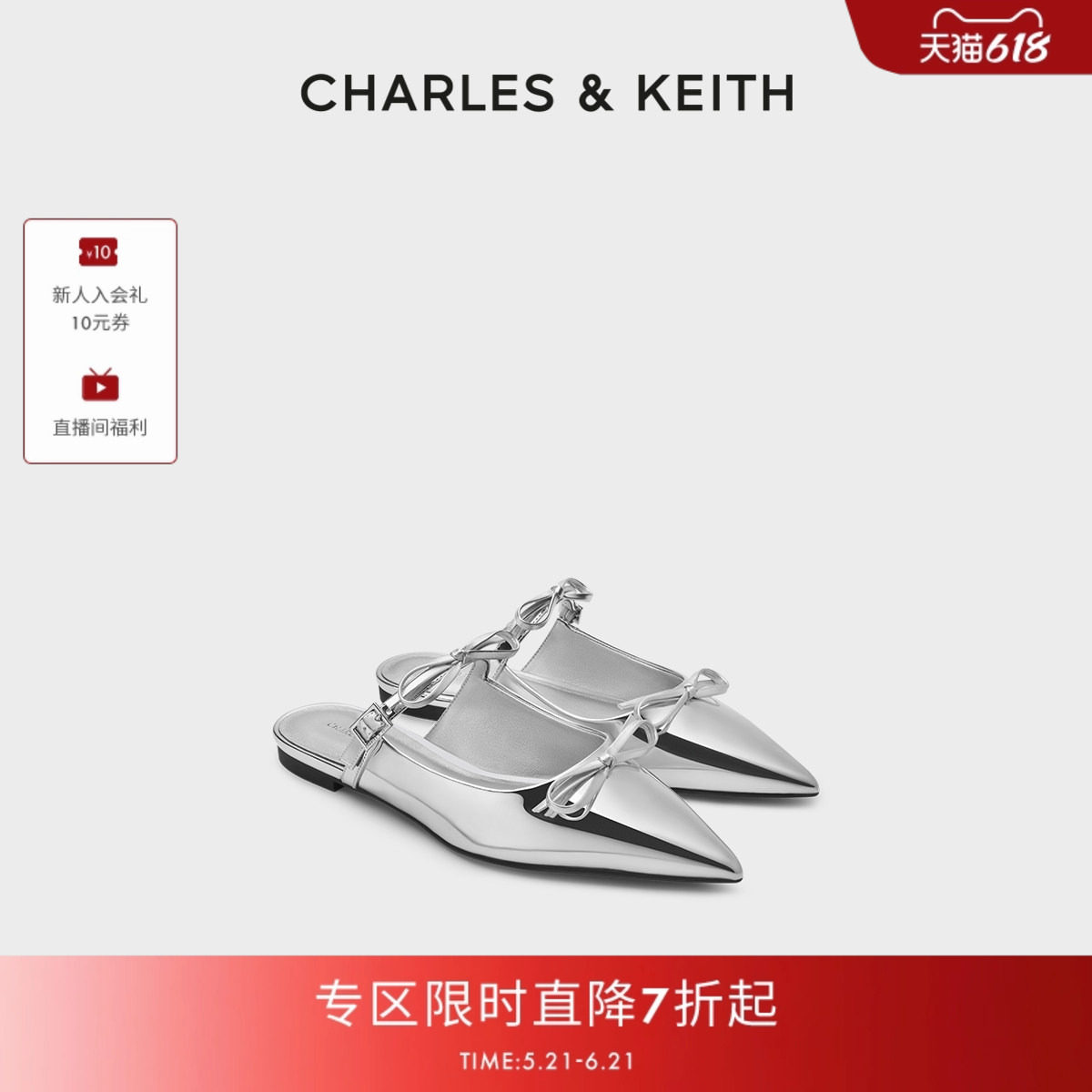 CHARLES&KEITH夏季女鞋CK1-70580265蝴蝶结尖头平底穆勒鞋拖鞋