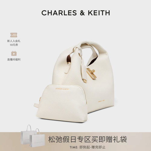 [国庆旅游]CHARLES&KEITH女包CK2-10701618手提包菜篮子包斜挎包