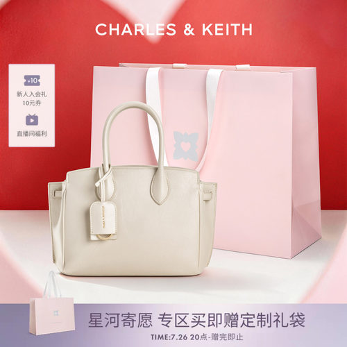 CHARLES＆KEITH时尚大容量通勤包