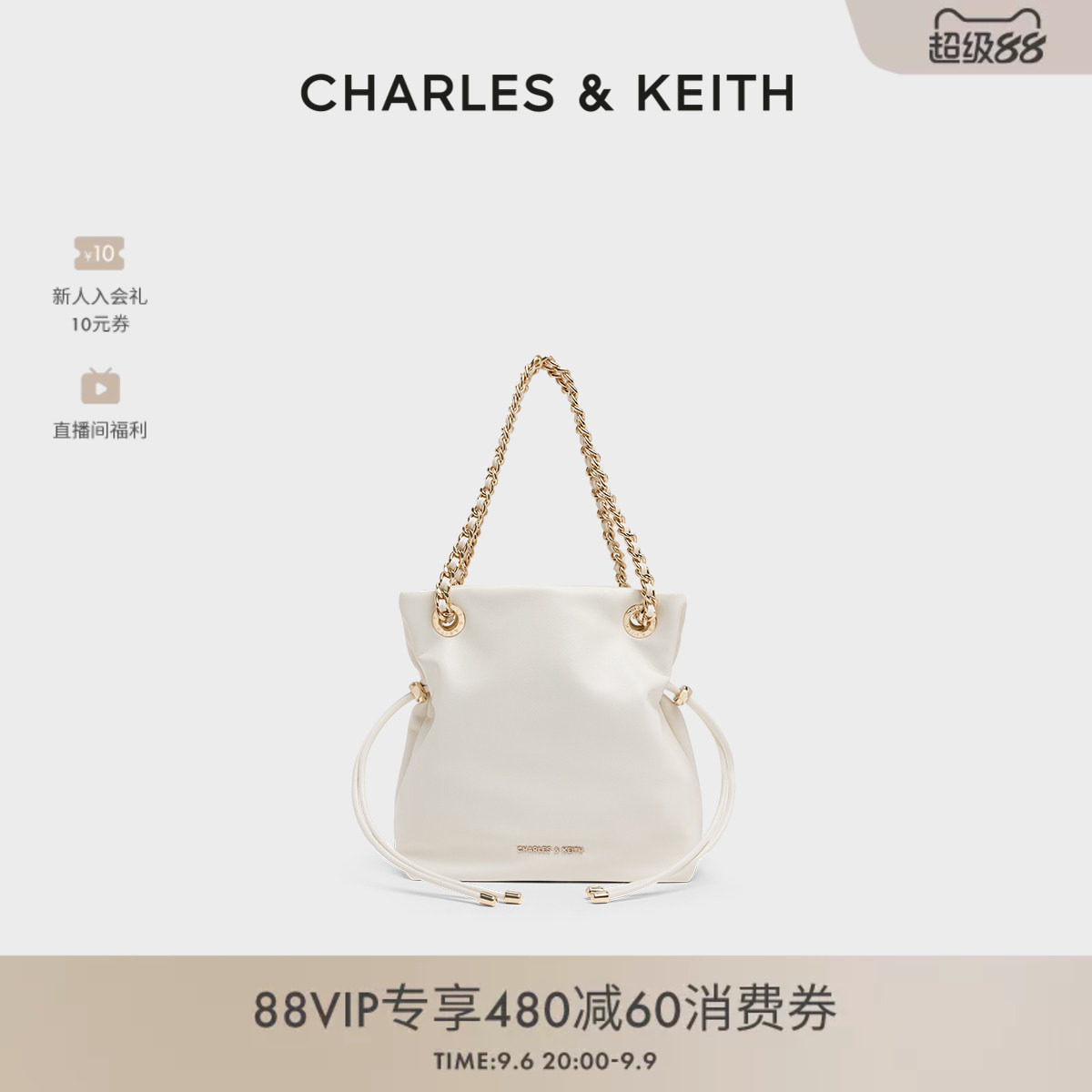 简约抽绳链条托特包CHARLESKEITH图片