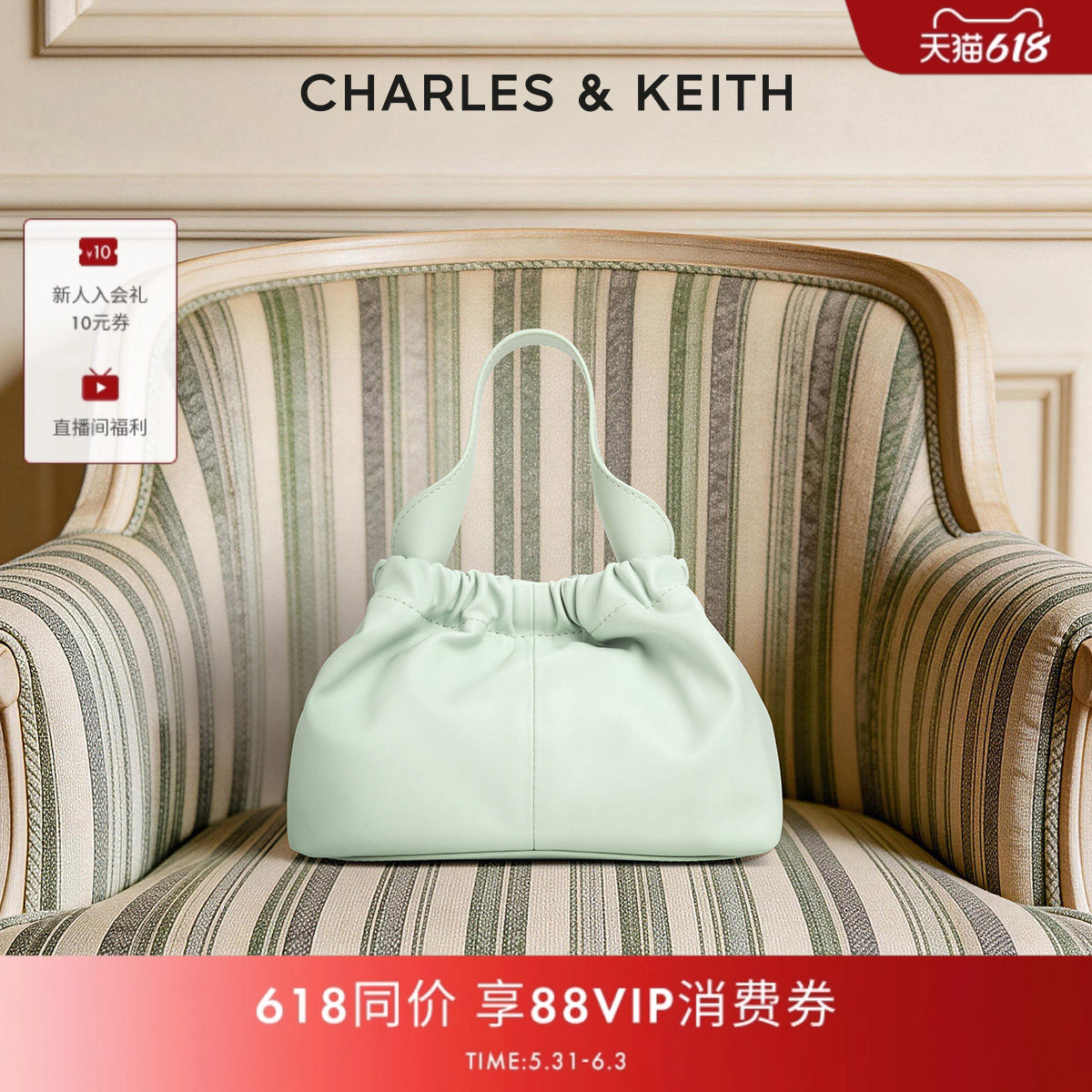 CHARLES&KEITH春季女包CK2-10151320时尚柔软链条单肩云朵包女