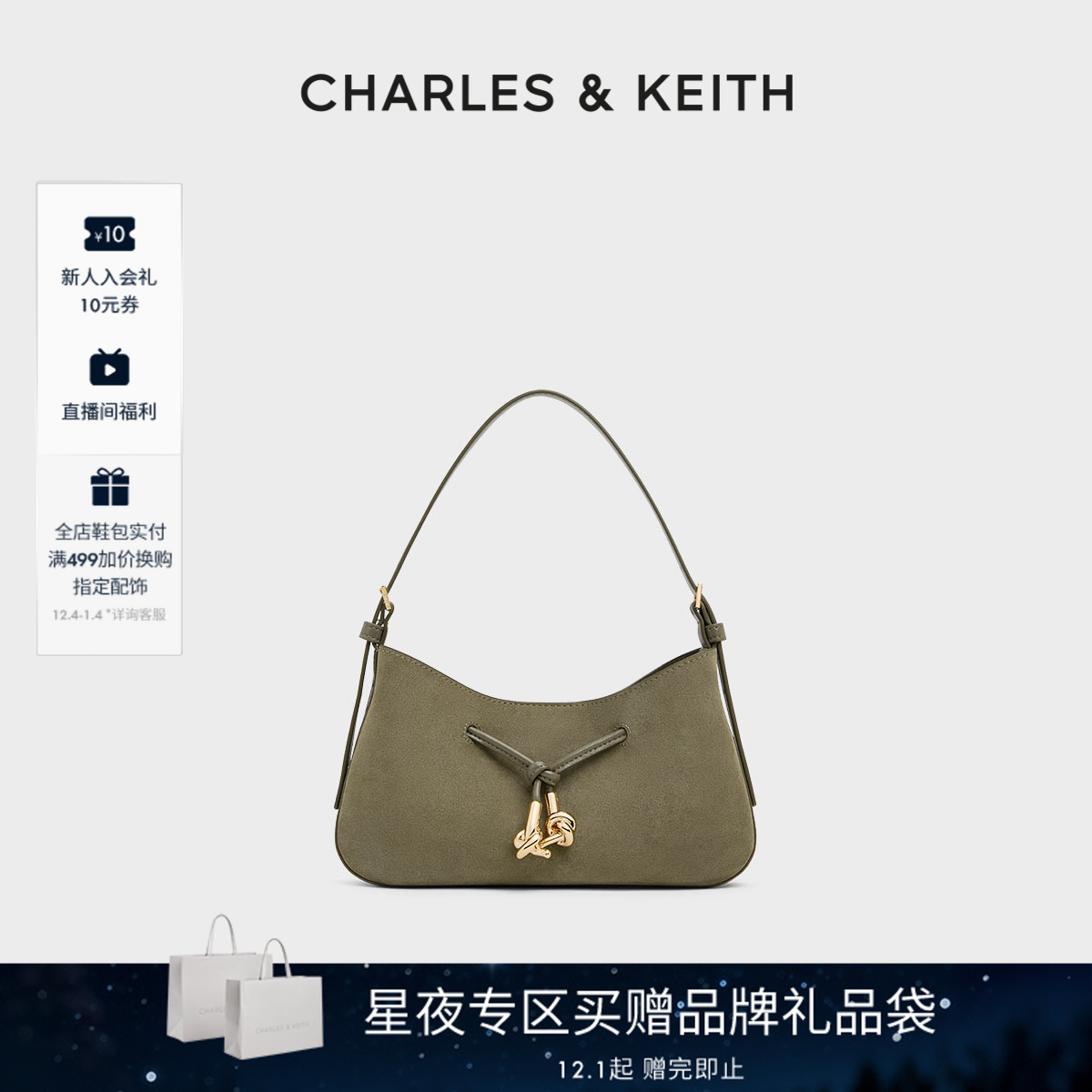 抽绳设计 子母包 可斜挎