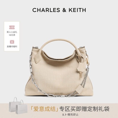 鳄鱼纹大号托特包CHARLES&KEITH