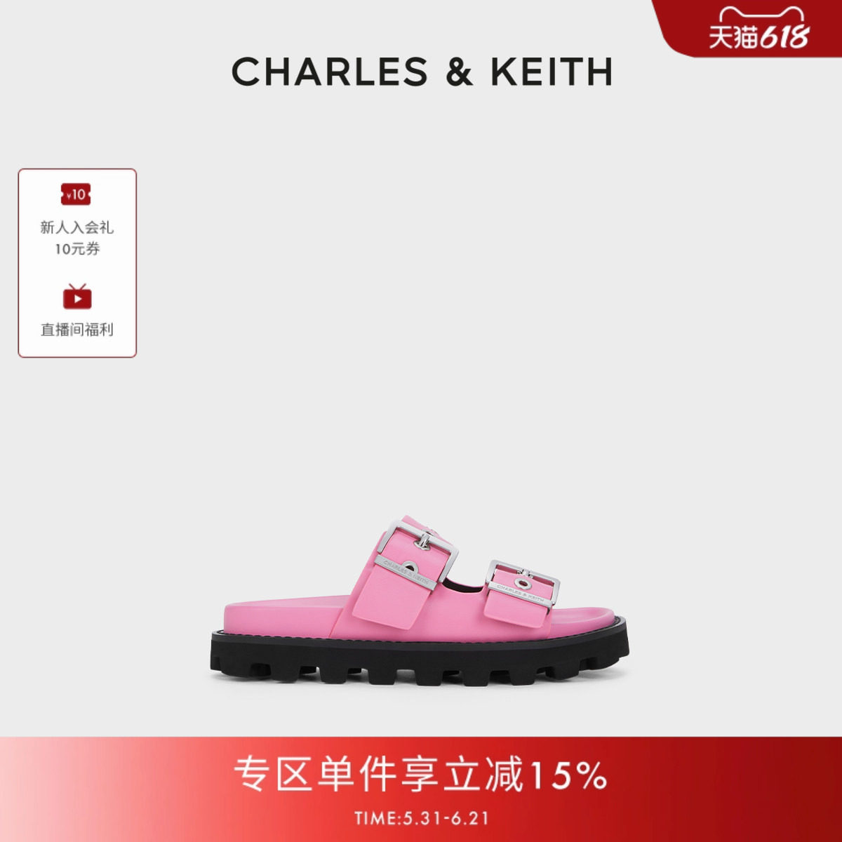 CHARLES&KEITH夏季女鞋CK1-70381029铆钉皮带扣外穿平底拖鞋女鞋