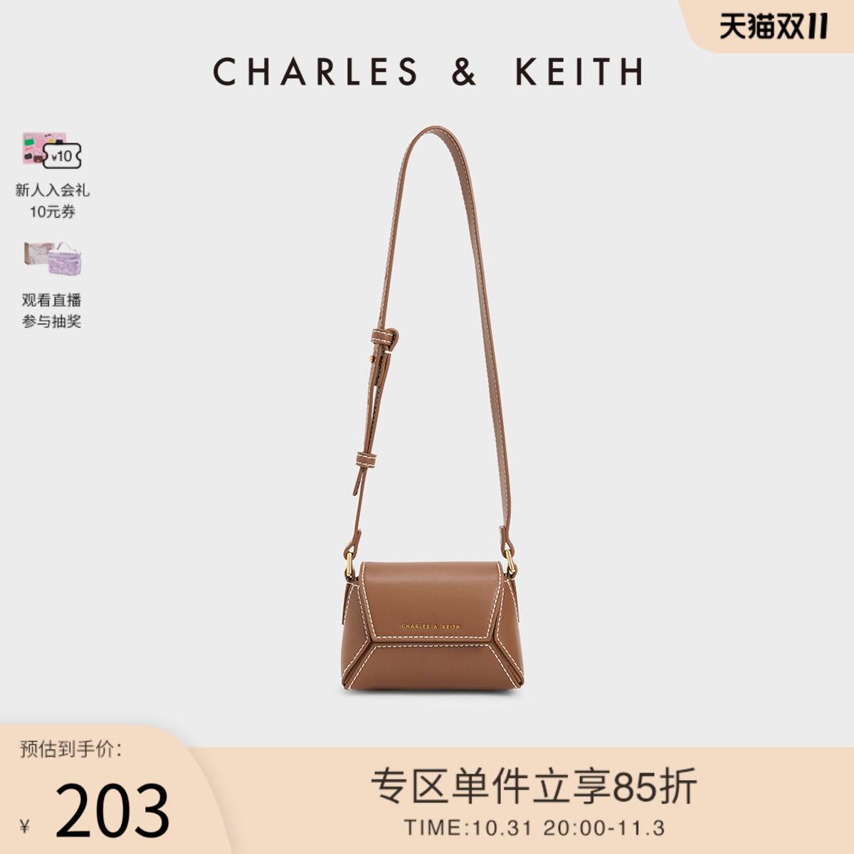 【双11活动】CHARLES&KEITH女包CK6-60781906复古迷你单肩零钱包