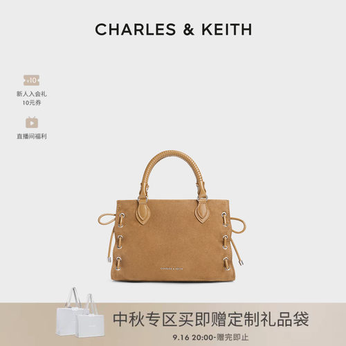 小号绒面托特包CHARLES＆KEITH