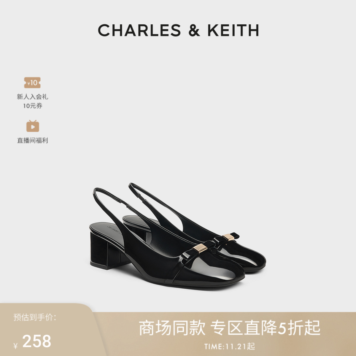 CHARLESKEITH圆头方跟蝴蝶结凉鞋