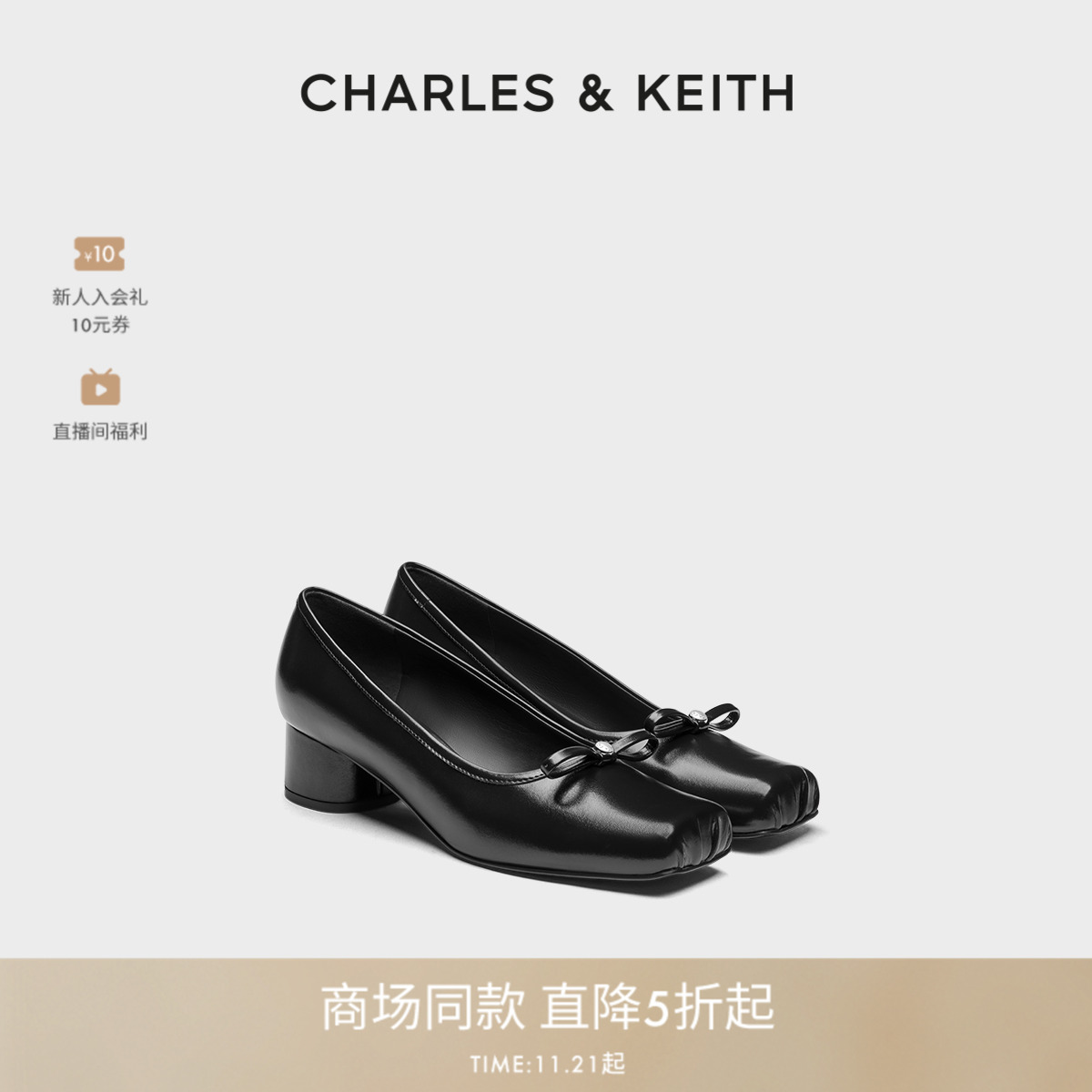 复古方头 蝴蝶结饰 高跟芭蕾鞋