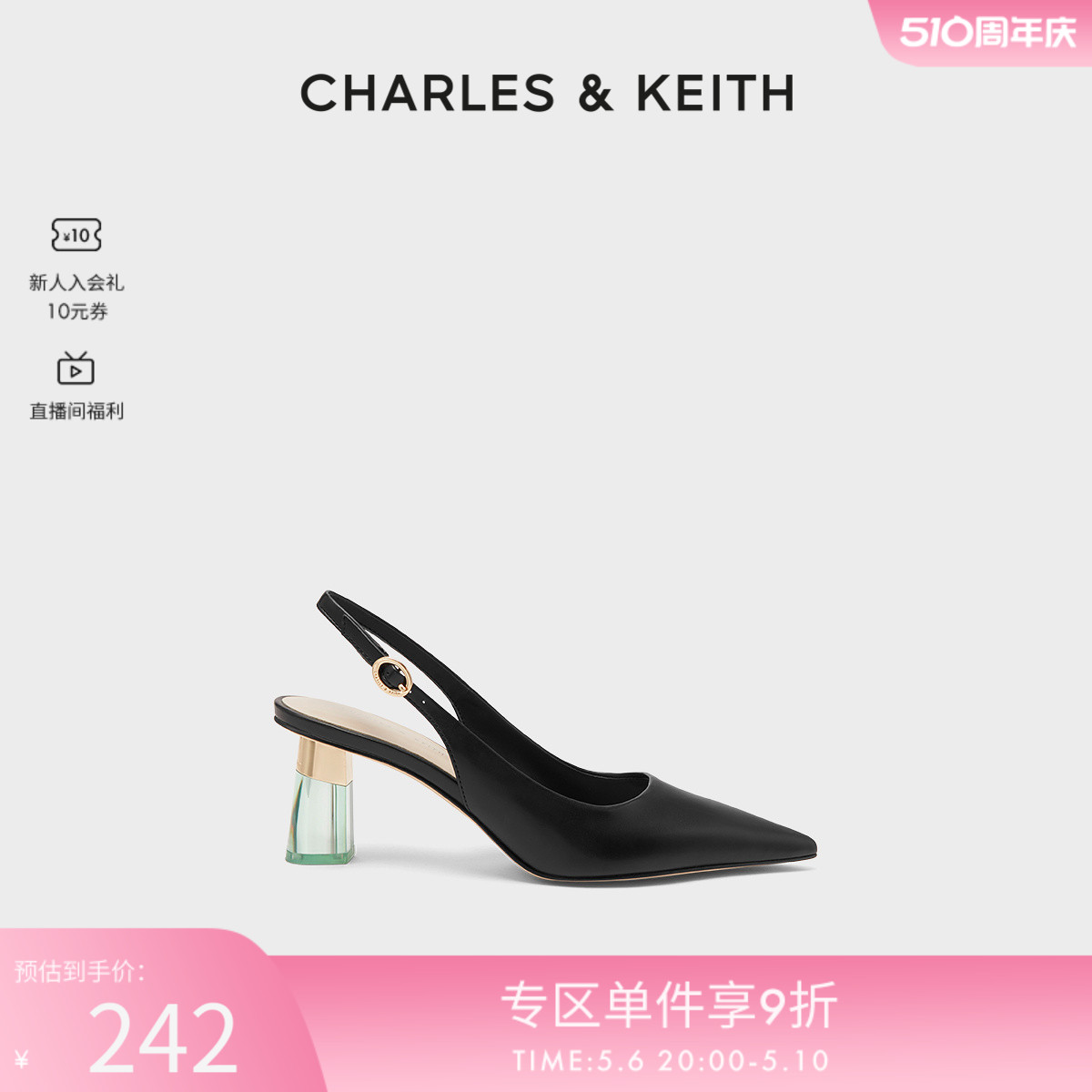 女士凉鞋CHARLES&KEITH